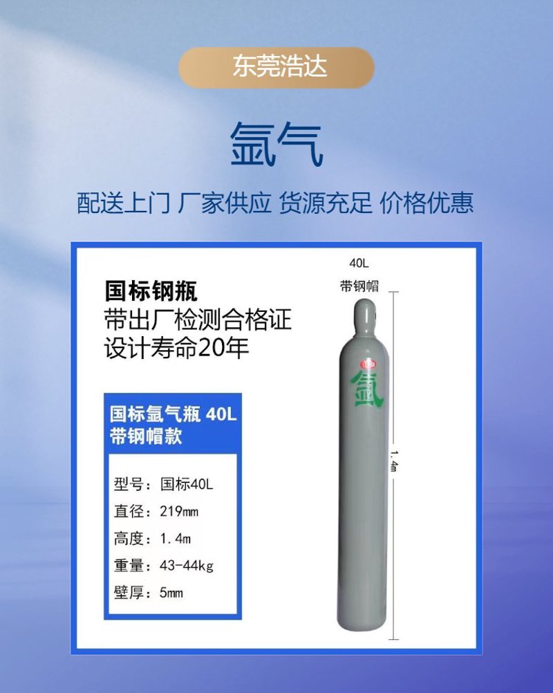 探索氮气在工业领域的奥秘